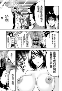 Page 136 of Pururun Wonderland - preview thumbnail