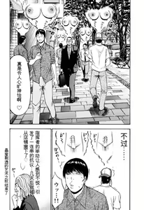 Page 141 of Pururun Wonderland - preview thumbnail