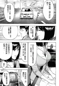 Page 142 of Pururun Wonderland - preview thumbnail