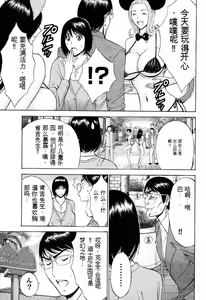Page 144 of Pururun Wonderland - preview thumbnail