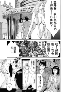 Page 146 of Pururun Wonderland - preview thumbnail