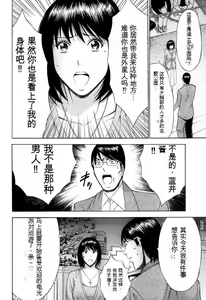 Page 149 of Pururun Wonderland - preview thumbnail