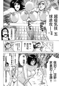 Page 15 of Pururun Wonderland - preview thumbnail
