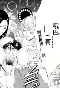 Page 151 of Pururun Wonderland - preview thumbnail
