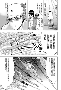Page 160 of Pururun Wonderland - preview thumbnail