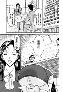 Page 166 of Pururun Wonderland - preview thumbnail