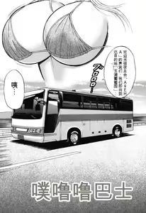 Page 17 of Pururun Wonderland - preview thumbnail