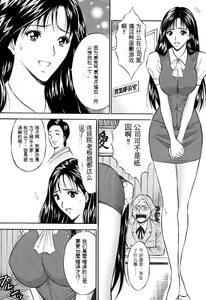 Page 172 of Pururun Wonderland - preview thumbnail