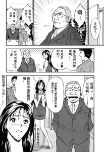 Page 185 of Pururun Wonderland - preview thumbnail