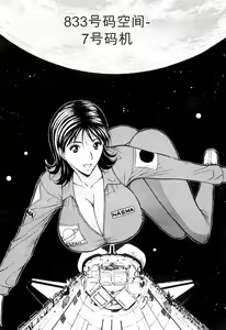 Page 186 of Pururun Wonderland - preview thumbnail