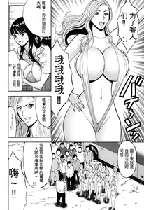 Page 19 of Pururun Wonderland - preview thumbnail