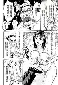 Page 191 of Pururun Wonderland - preview thumbnail