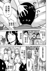 Page 24 of Pururun Wonderland - preview thumbnail