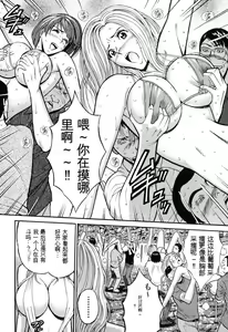 Page 25 of Pururun Wonderland - preview thumbnail