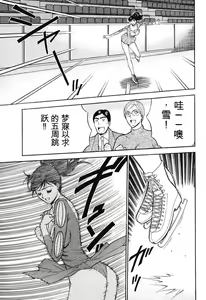 Page 28 of Pururun Wonderland - preview thumbnail