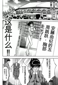 Page 35 of Pururun Wonderland - preview thumbnail