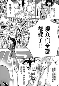 Page 37 of Pururun Wonderland - preview thumbnail