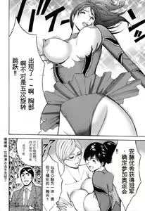 Page 39 of Pururun Wonderland - preview thumbnail