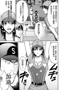 Page 42 of Pururun Wonderland - preview thumbnail