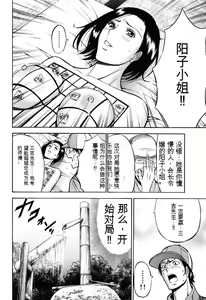 Page 55 of Pururun Wonderland - preview thumbnail