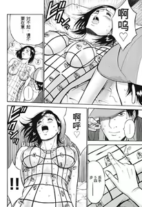 Page 57 of Pururun Wonderland - preview thumbnail