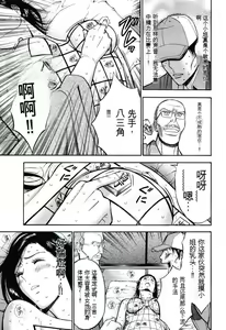 Page 58 of Pururun Wonderland - preview thumbnail