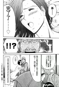 Page 63 of Pururun Wonderland - preview thumbnail