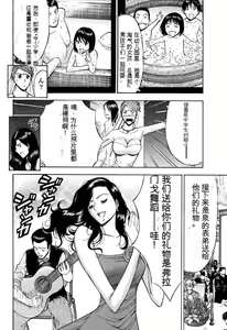 Page 71 of Pururun Wonderland - preview thumbnail