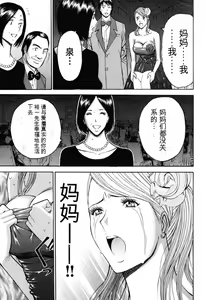 Page 76 of Pururun Wonderland - preview thumbnail