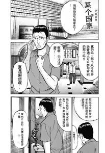 Page 82 of Pururun Wonderland - preview thumbnail