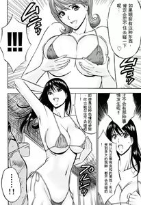 Page 89 of Pururun Wonderland - preview thumbnail