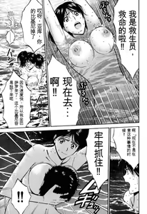 Page 96 of Pururun Wonderland - preview thumbnail
