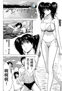 Page 99 of Pururun Wonderland - preview thumbnail