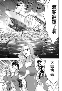 Page 100 of Pururun Wonderland - preview thumbnail
