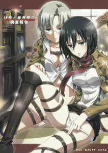 Page 1314 of Attack On Titan Collection - preview thumbnail