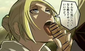 Page 1861 of Attack On Titan Collection - preview thumbnail