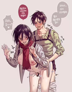 Page 863 of Attack On Titan Collection - preview thumbnail