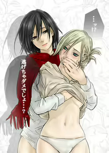 Page 1093 of Attack On Titan Collection - preview thumbnail