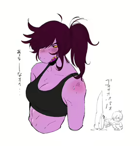 Page 1094 of Deltarune Collection - preview thumbnail