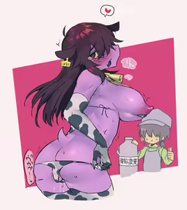Page 1474 of Deltarune Collection - preview thumbnail