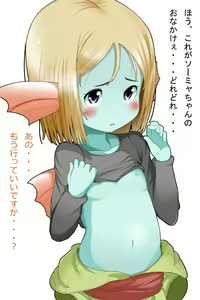 Page 444 of Dragon Quest Collection - preview thumbnail