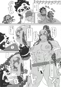 Page 490 of Dragon Quest Collection - preview thumbnail