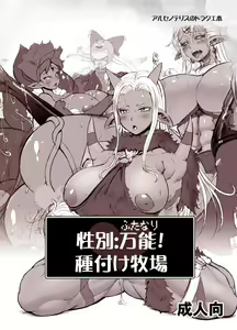 Page 583 of Dragon Quest Collection - preview thumbnail