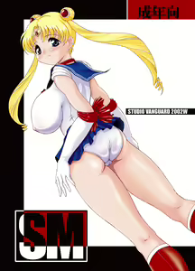 SM — hentai manga cover on Fhentai