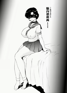 Page 27 of SM - preview thumbnail
