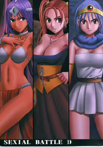 Page 1346 of Dragon Quest Collection - preview thumbnail