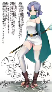 Page 760 of Dragon Quest Collection - preview thumbnail