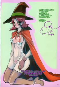 Page 1045 of Dragon Quest Collection - preview thumbnail
