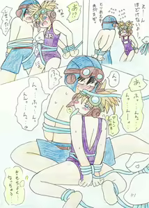 Page 137 of Dragon Quest Collection - preview thumbnail