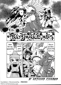 Page 1602 of Dragon Quest Collection - preview thumbnail